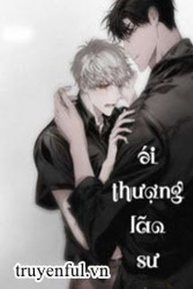 Ái Thượng Lão Sư