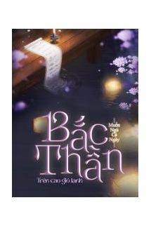 Bắc Thần