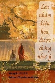 Lên Nhầm Kiệu Hoa, Được Chồng Như Ý