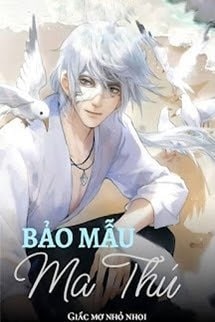 Bảo Mẫu Ma Thú