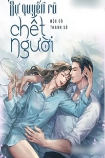 Sự Quyến Rũ Chết Người