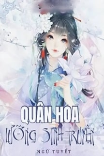 Quân Hoa Lưỡng Sinh Truyện