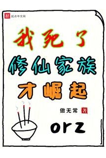 Mời Lão Tổ Tông Hiển Linh (Thỉnh Lão Tổ Tông Hiển Linh)  - 请老祖宗显灵 